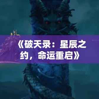 兵贵神速 第6页