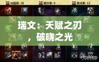 越鸟南栖 第5页