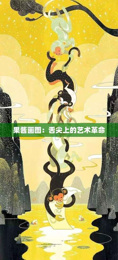 高谈阔论 第5页