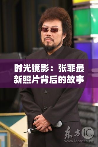 张弛不定 第4页