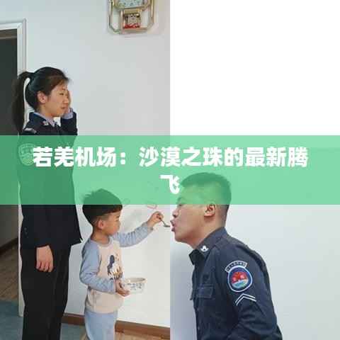 战天斗地 第4页