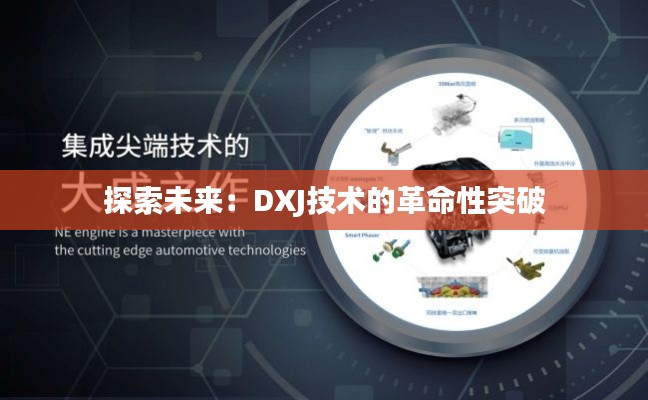 明目张胆 第4页