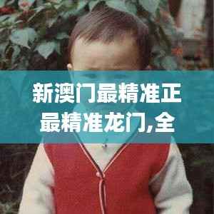 通宵达旦 第4页