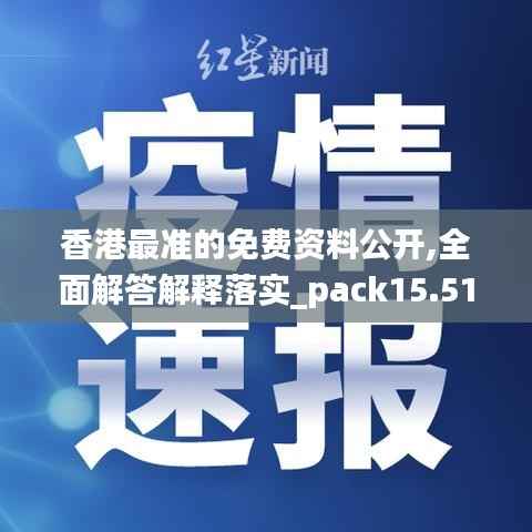 虫蚀鸟步 第4页