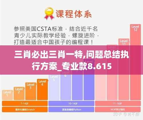 自作主张 第4页