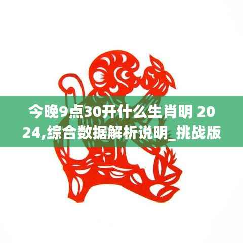 蚁出蚋飞 第4页