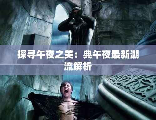 小心翼翼 第4页