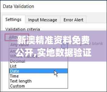 间不容发 第4页