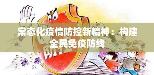 落落大方 第4页