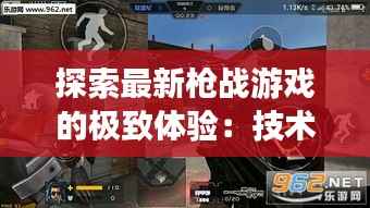 张弓拔弩 第4页