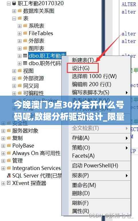 销声匿迹 第4页