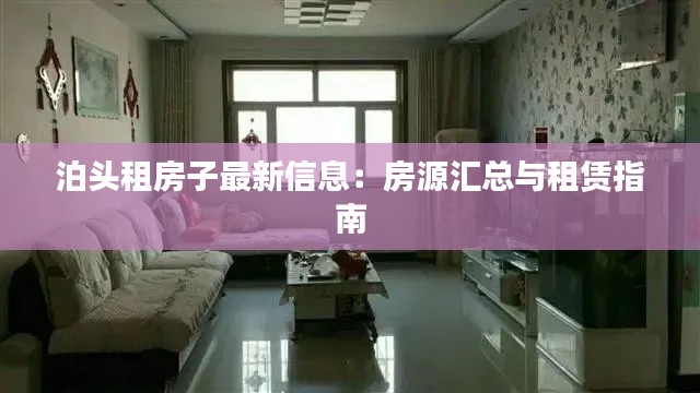 删华就素 第4页