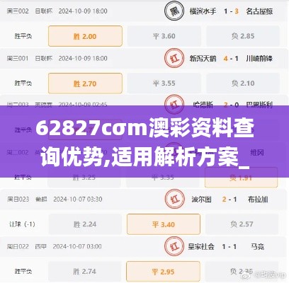 矫枉过正 第4页