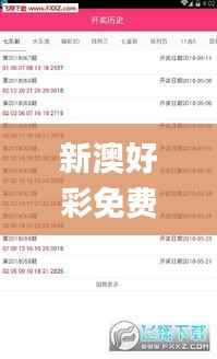 合同样本 第281页