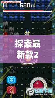 探索最新款212:性能与复古的完美融合