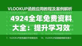 布被瓦器 第4页