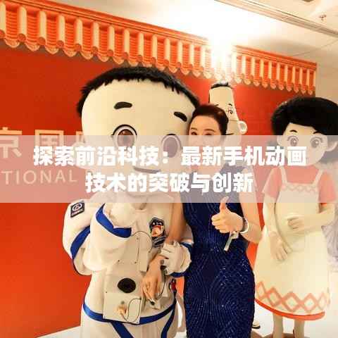 落土飞岩 第4页