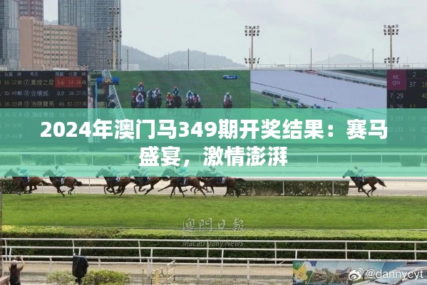 张弛不定 第3页