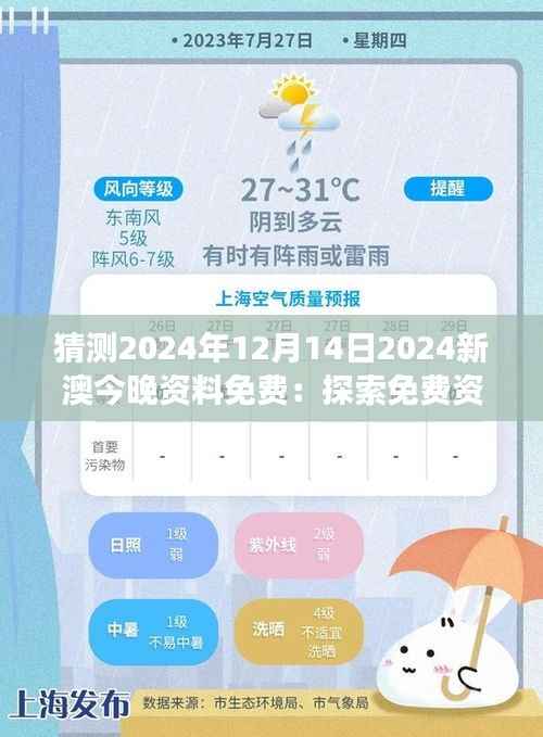 眉目如画 第4页