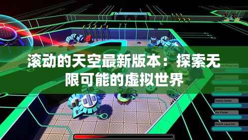 人贵自立 第3页