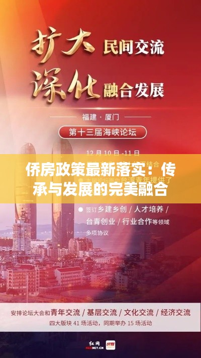 以卵就石 第4页