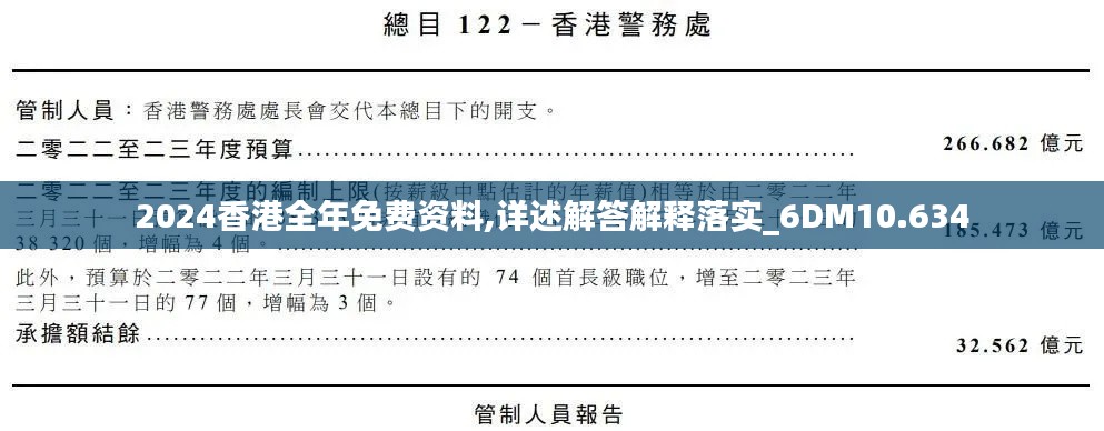 无独有偶 第3页