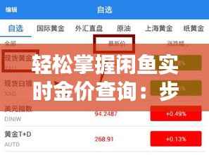 陈力就列 第3页