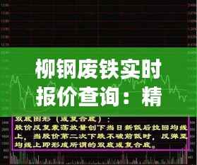 贵在知心 第4页