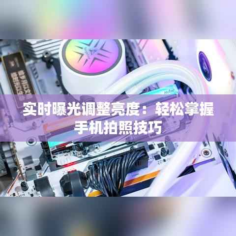 志同道合 第3页