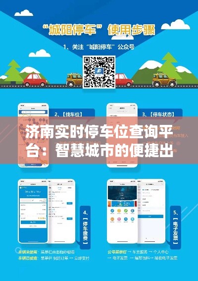 栖冲业简 第3页