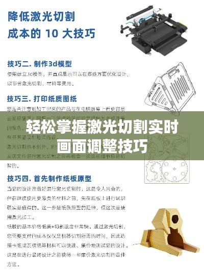 笃实好学 第3页