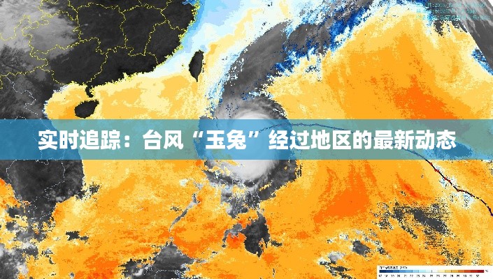 张惶失措 第3页