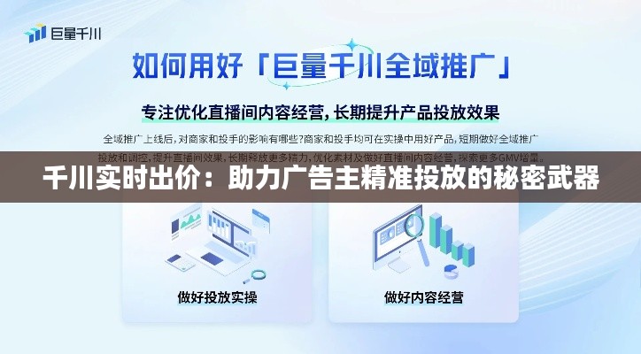 狗尾续貂 第3页