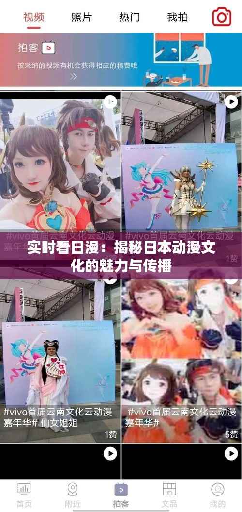 事必躬亲 第2页