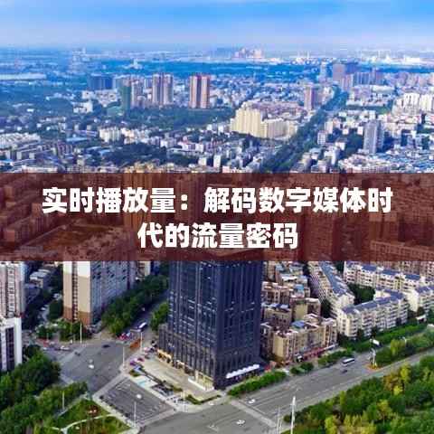 采椽不斫 第3页