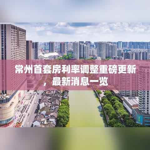 作舍道边 第3页