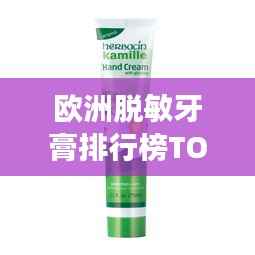 津津有味 第3页