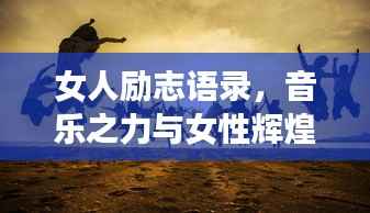 鸟语花香 第3页