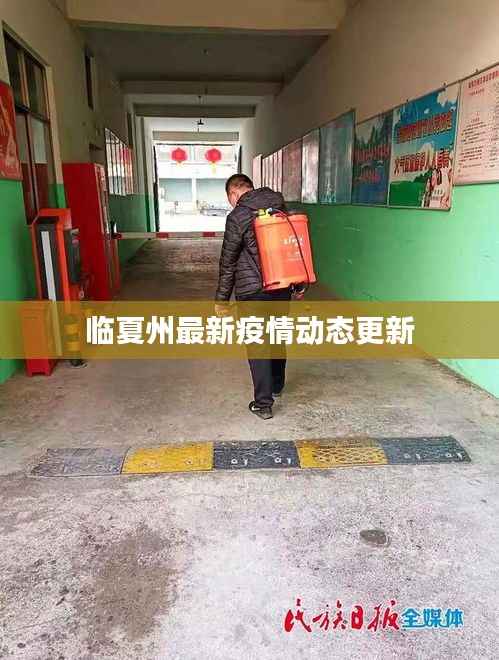 逸兴遄飞 第3页