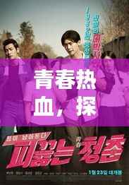 持之以恒 第2页