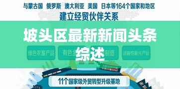 虚张声势 第3页