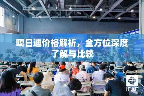 翰飞戾天 第3页