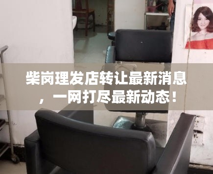 贵人善忘 第2页