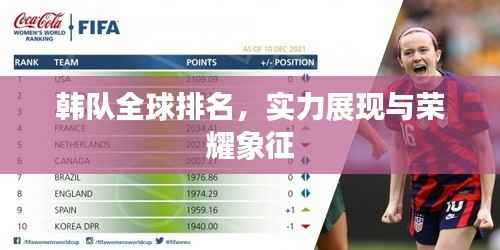 一飞冲天 第2页