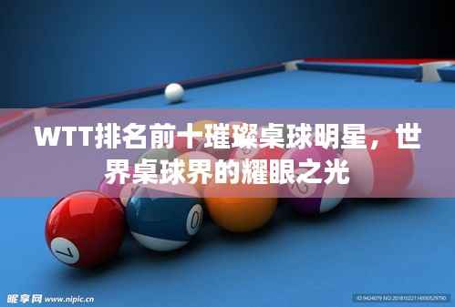 耳目闭塞 第3页