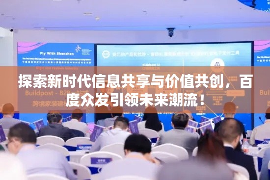 以卵就石 第3页