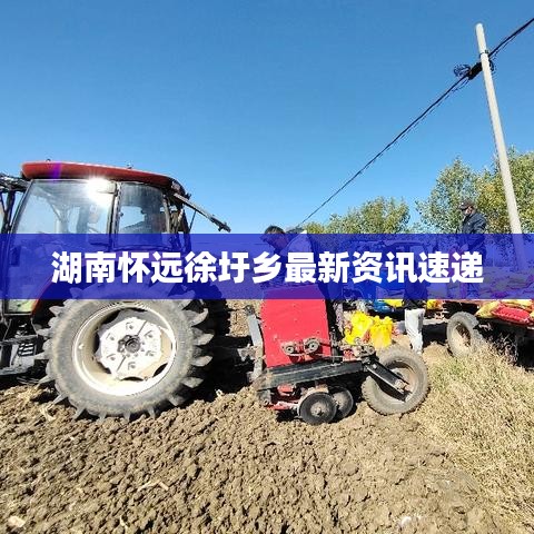 飞天遁地 第3页