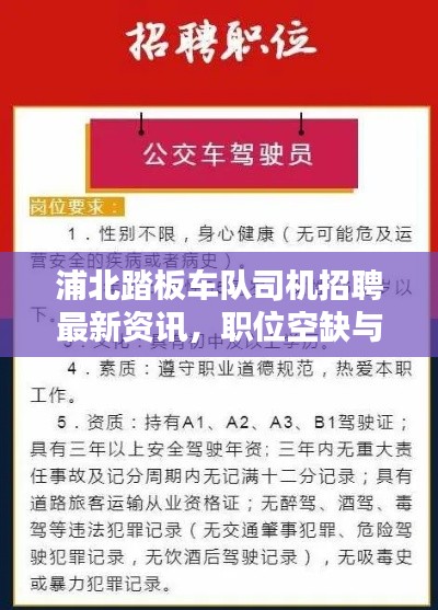 韦编三绝 第2页