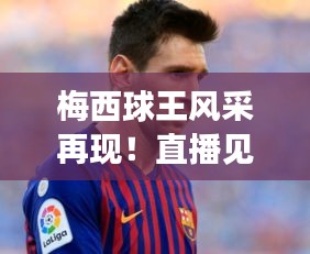 尽心竭力 第2页