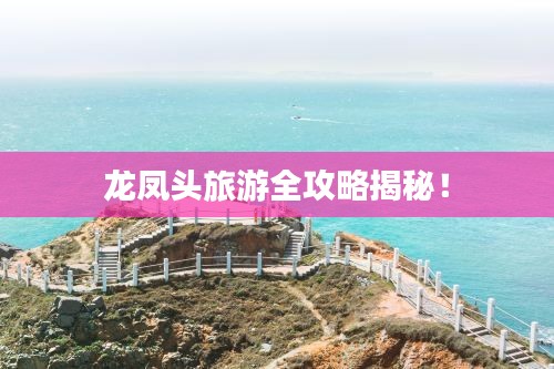 螓首蛾眉 第3页